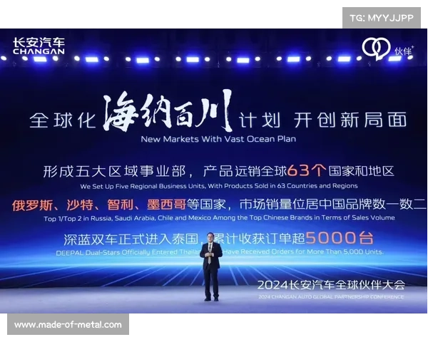 群英会聚焦智慧与创新引领未来发展新篇章 群英会聚焦智慧与创新引领未来发展新篇章